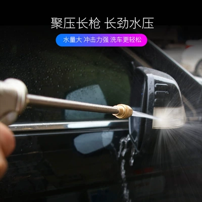inner tube garden telescopic hose — High pressure car wash water gun