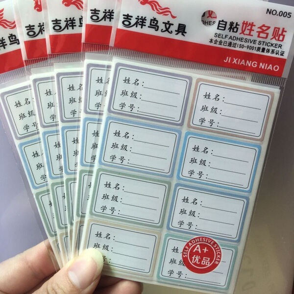 Self-adhesive white name sticker for students for kindergarten