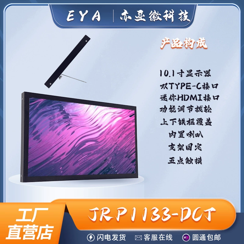 10,1-дюймовый дисплей Raspberry Pi HDMI компьютер подэкран IPS бесприводной ЖК-экран 1024*600 апельсиновый пирог