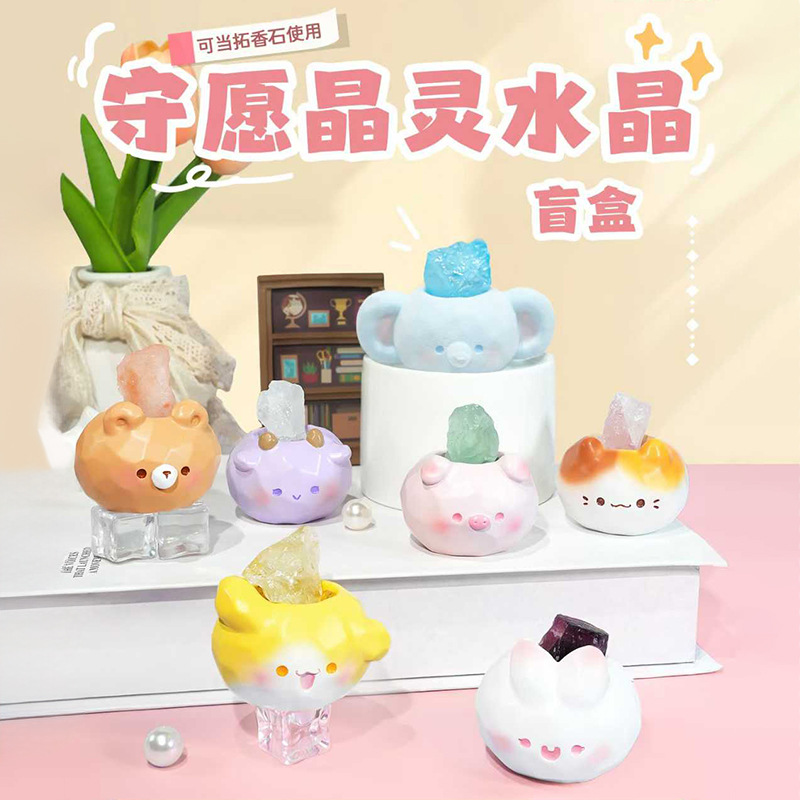 Q萌かわいい公仔萌萌小パーティー盲箱置物少女比心寝室装飾品祝日プレゼント卸売り