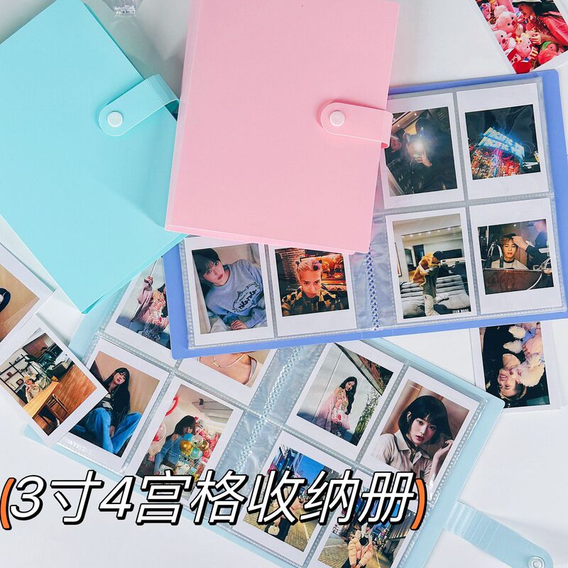 Star-chasing Collection 3-inch Aidou Album Small Card Collection Photo Small Fresh Card Book 4 Palace-grid Photo Album