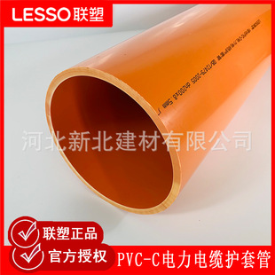 ��PVC-C�����|�o�׹�dn160CPVC����܏���o�׹���ؔ��|����