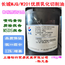 �L�� WJQ/W201���|�黯��������ɫ������F�X�Ͻ�ĥ������Һ