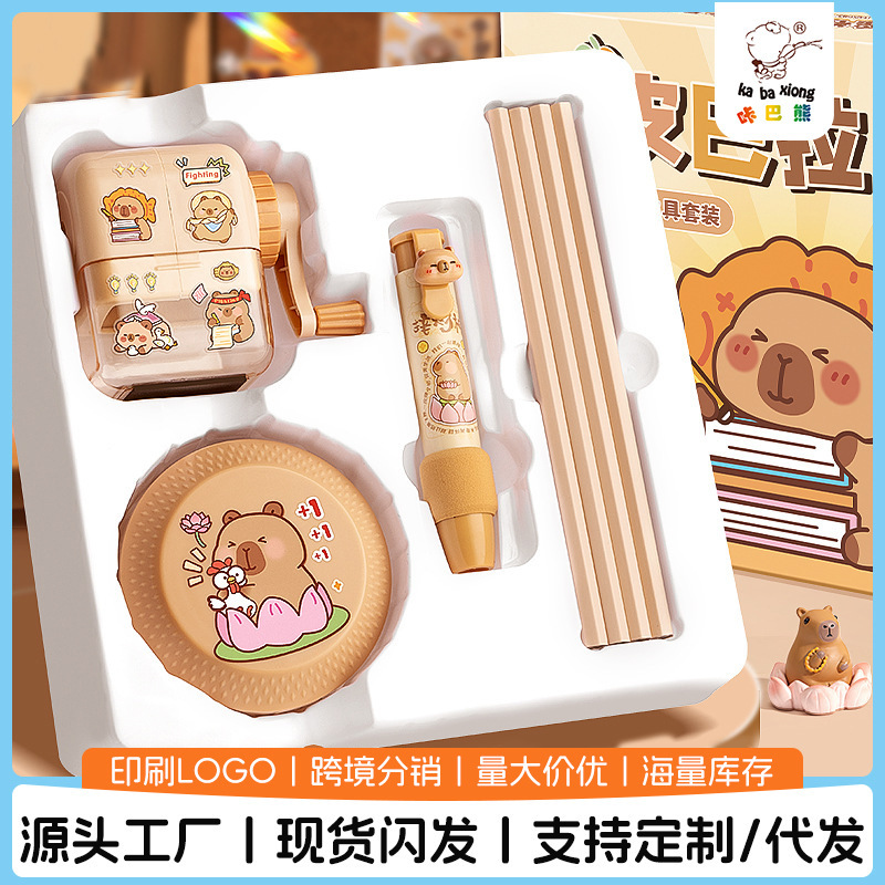Kaba Bear New Stationery suit Desktop Vacuum Cleaner Children Absorbing Eraser Scrap High Color Value Children's Day Accompanying Ceremony