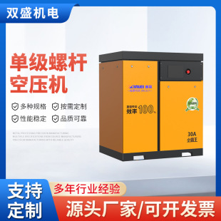 ����С�����ݗU�Չ��C����׃�l�՚≺�s�C7.5KW���ܸ�Ч�C���I��