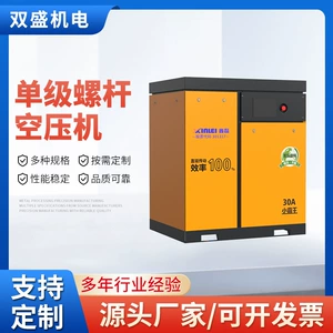 Xinlei Xiaobawang vintli kompressor, daimi maqnit dəyişən tezlikli 7.5Kw sənaye