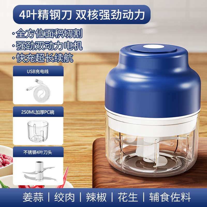 電気のニンニクの泥器は無線でニンニクの器をつぶして自動的にニンニクの器をかき混ぜます。|undefined
