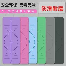 瑜伽垫;旅行包袋;泡沫轴