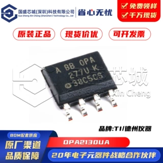 原装正品 贴片 OPA2130UA SOP-8 精密放大芯片