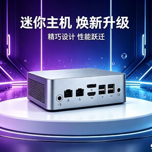 �������C mini pc ������X���C ������X i3 +���@1060 6G