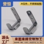 l形冲压实心承重挂钩