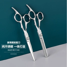 其他剪刀;工具箱包;美发剪