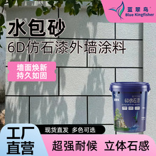 �{���Bˮ��ɰ��ʯ�� �c��N���B�L�����