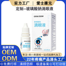 �������c����șOEM������ƣ���۸ɝ�ҕ��ģ���tѪ�z����ˮ���ӹ�