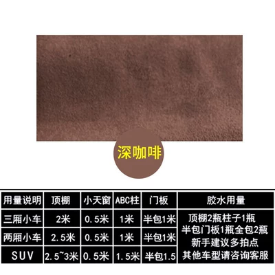 self-adhesive car roof covering, suede – Car roof lining - second-generation-suede-dark-coffee-05-meters