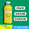 simulation Nutrition Petal Shower Gel Liquid soap Solubility yellow Petal Chrysanthemum petals 200g/ Bottle