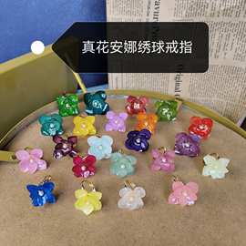 小号绣球真花1安娜永生花滴胶工艺花瓣吸色调节可爱包金戒圈戒指