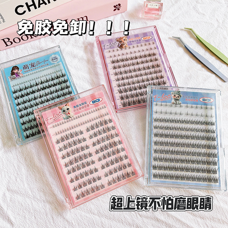 BQI ひまわり小さな炎大容量総合プレートナチュラルマザーズトリロジーまつげ接着剤不使用つけまつげ|undefined