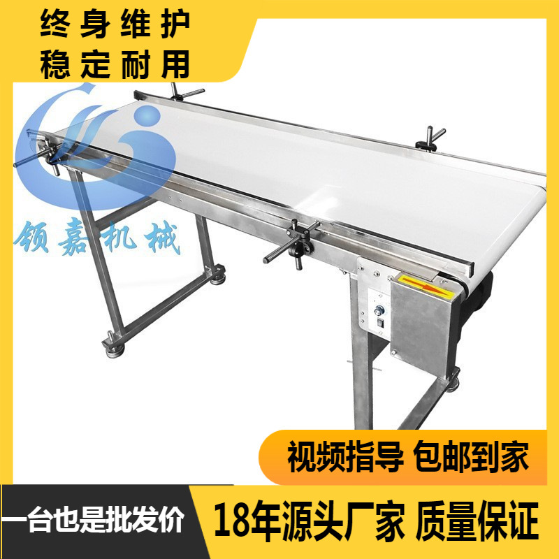 食品级PU皮带输送机 加长型变频流水线 输送机