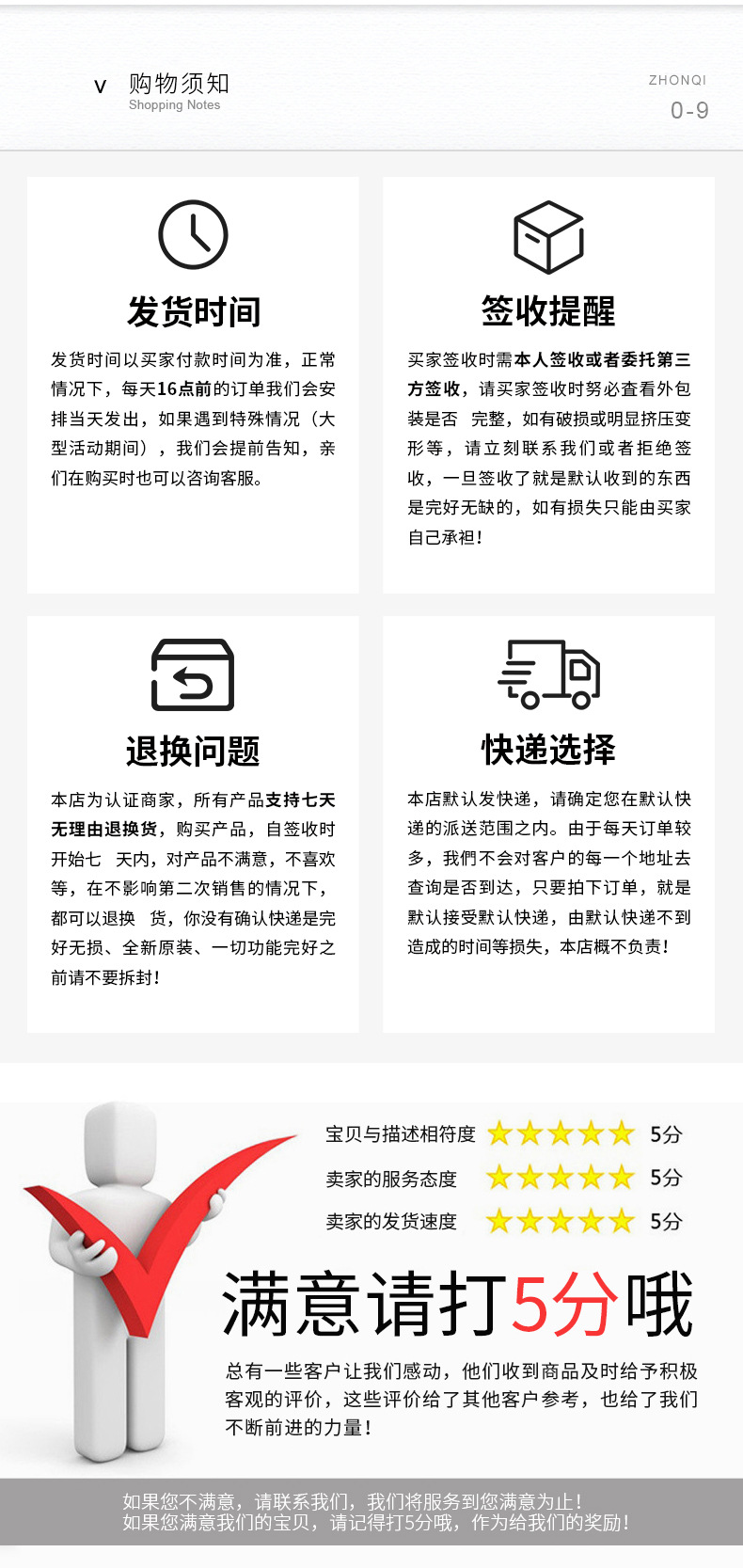 众奇详情_23