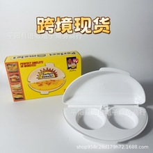 TV产品Perfect Oelets 煎蛋盒 厨房微波炉煎蛋盘