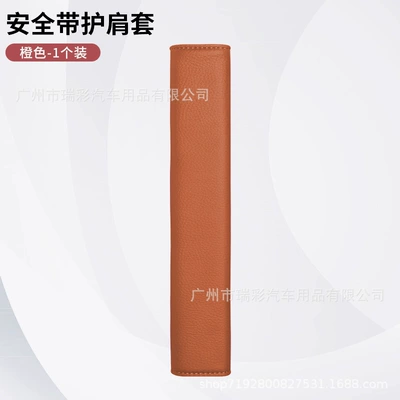 Seat Belt Shoulder | Seat belt shoulder pad - orange-velvet-seat-belt-shoulder-pads