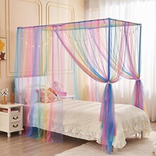 T 71984 Colorful Square Mosquito Net ��ɫ���� ŷ���羳