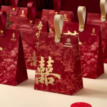 结婚喜糖盒2025新款喜糖袋装糖果礼盒空盒高级婚礼糖盒订婚喜糖盒