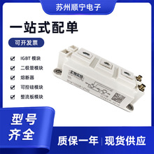 SKM200GB124DE igbt 댧wģK Ԫ  ȫԭb