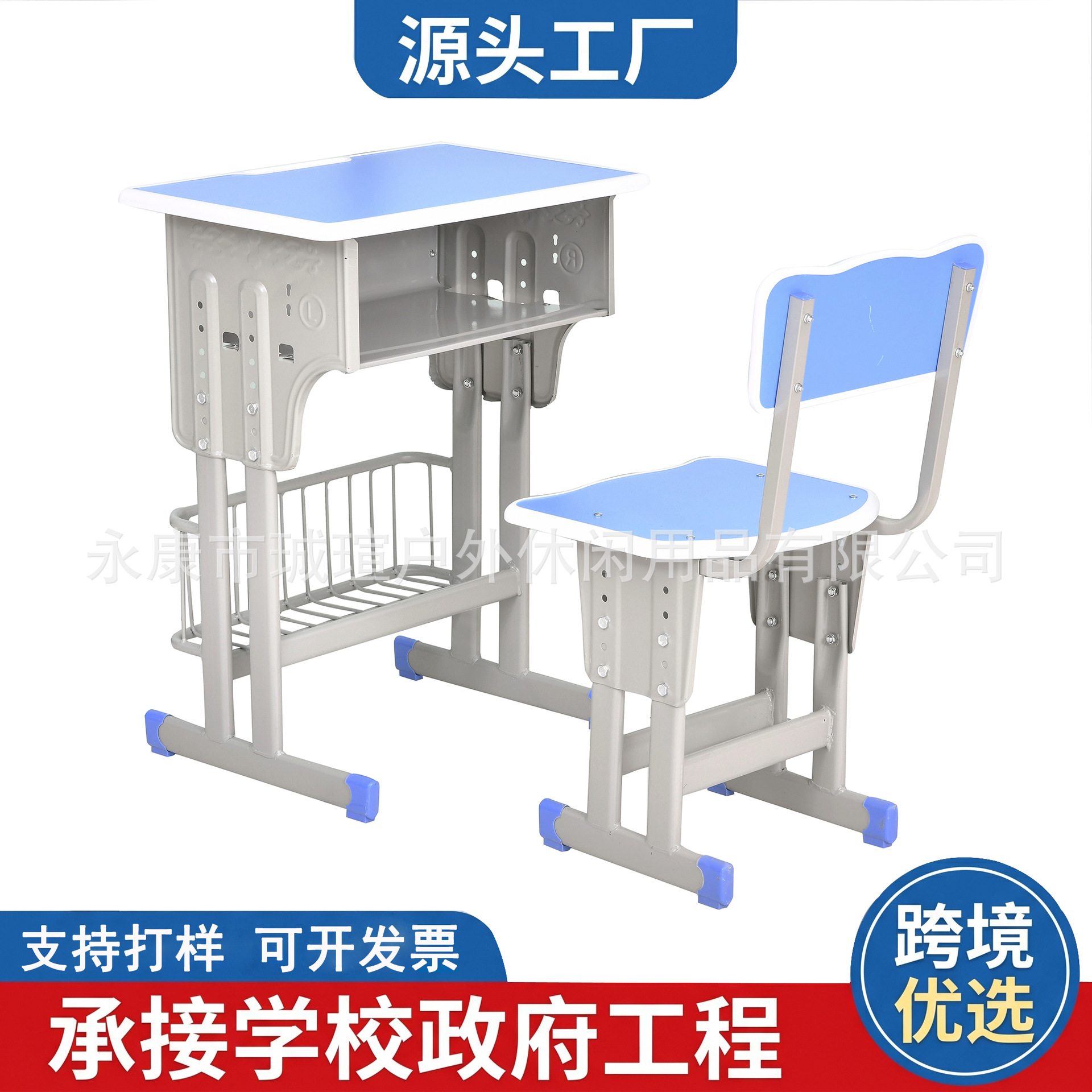 Mesa y silla de estudiantes, mesa de escritorio de estudiantes de primaria y media, mesa y silla de clases de entrenamiento de la escuela, mesa y escritorio de metal