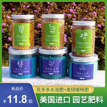 日本进口有机肥料 日本进口有机肥料品牌 图片 价格 日本进口有机肥料批发 阿里巴巴