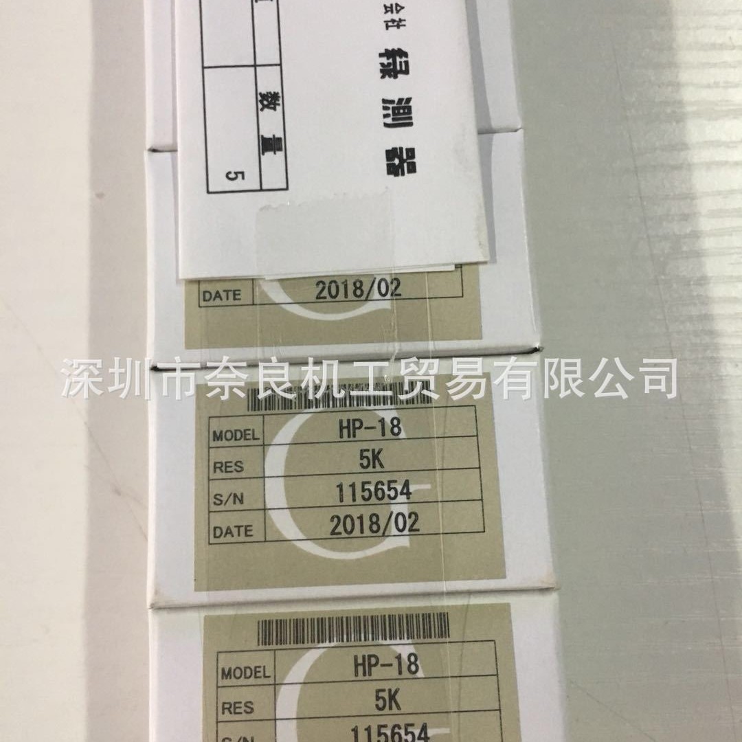 ����ԭװ�����ձ�MIDORI�̲�����λ��HP-18