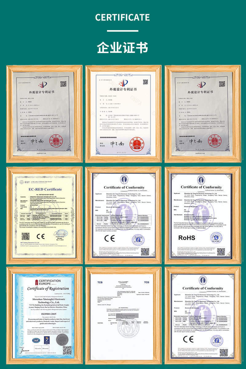 详情页-企业证书