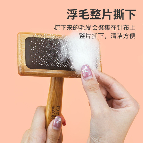 Cat and dog pet needle comb dog comb dog hair brush cat knotting comb small, medium and large dog cleaning supplies 6