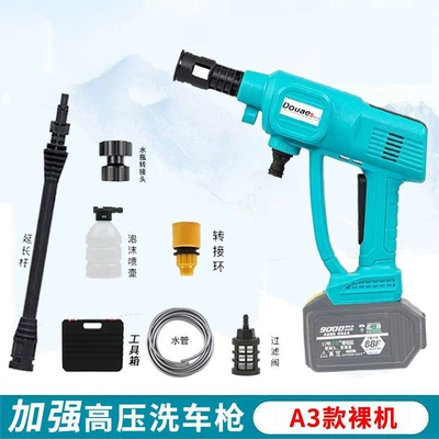 Lithium Battery Car Wash Machine | Portable car washer - enhanced-wireless-high-pressure-car-washing-machine-free-plastic-box