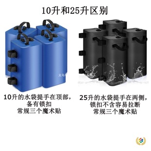 ���¿�羳����ˮ��10L20Lɳ����ꖂ㷽��ˮ���ӹ̉�������עˮɳ