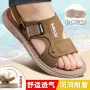 夏季外穿大码开车沙滩鞋