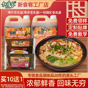 ��ʳ��500g�����u�ό��������ѷ��u���{�ϰ��������ѷ��{ζ�ϰ�