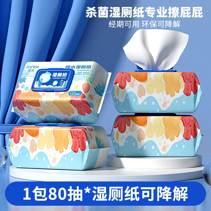 Влажные салфетки для туалетной бумаги Женские уборки личных частей Чистые салфетки Инь Big Bag Портативные гигиенические бытовые влажные салфетки оптом