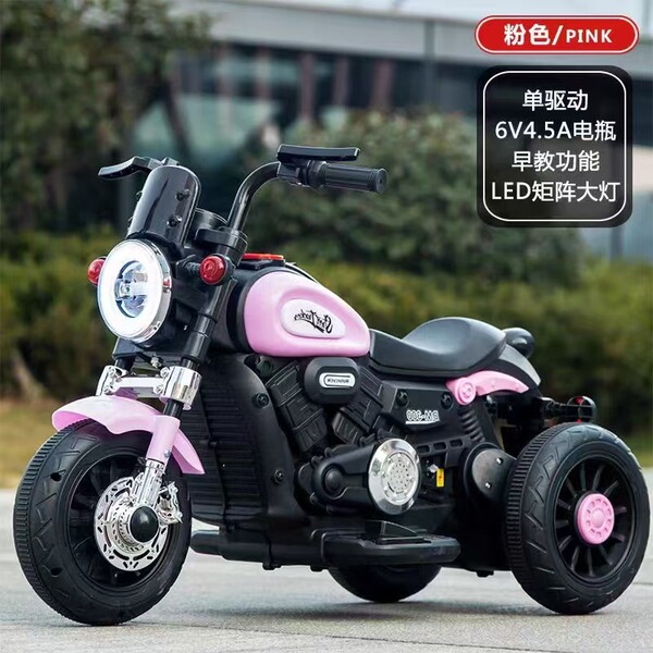 Electric motorcycle
