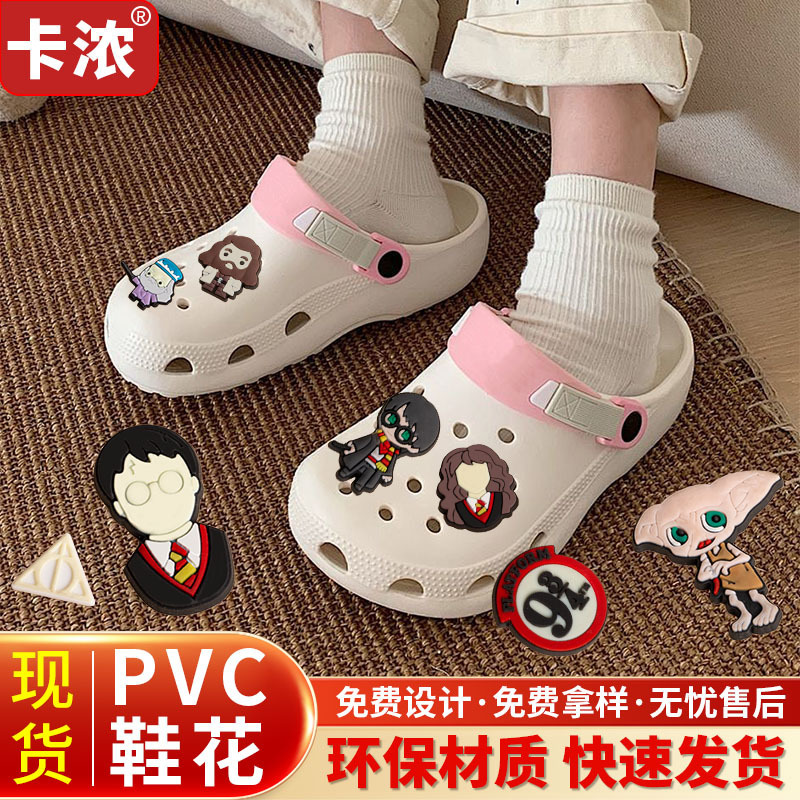 Fan-Made Harry Potter Clogs, Women's Slippers, Shoe Charms, Rubber Logo, Detachable Accessories, in Stock