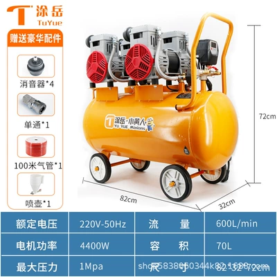 Oil-free Silent Air Pump Small: Hava kompressorları - cart-cnc-display-model-70-liter-luxury-version
