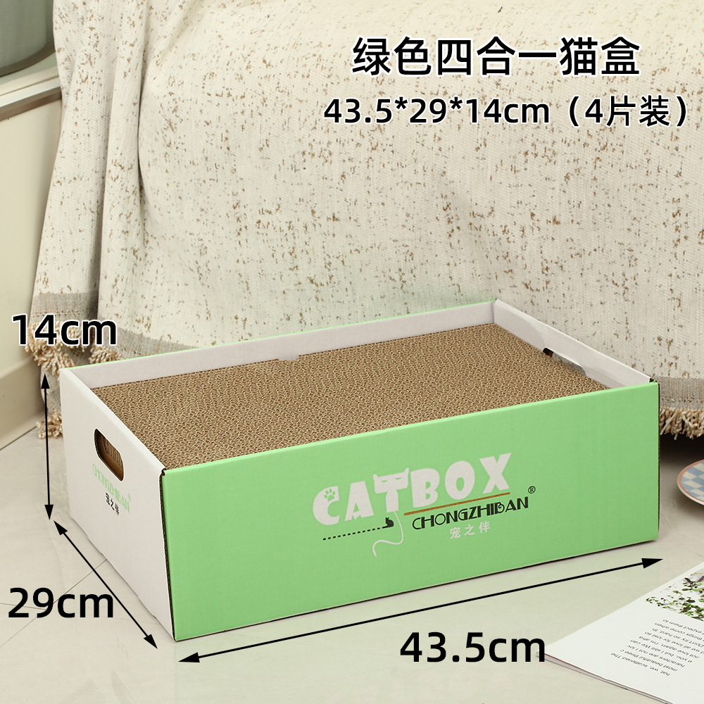 그린 포인원 캣박스-43.5*29*14cm (4개입)