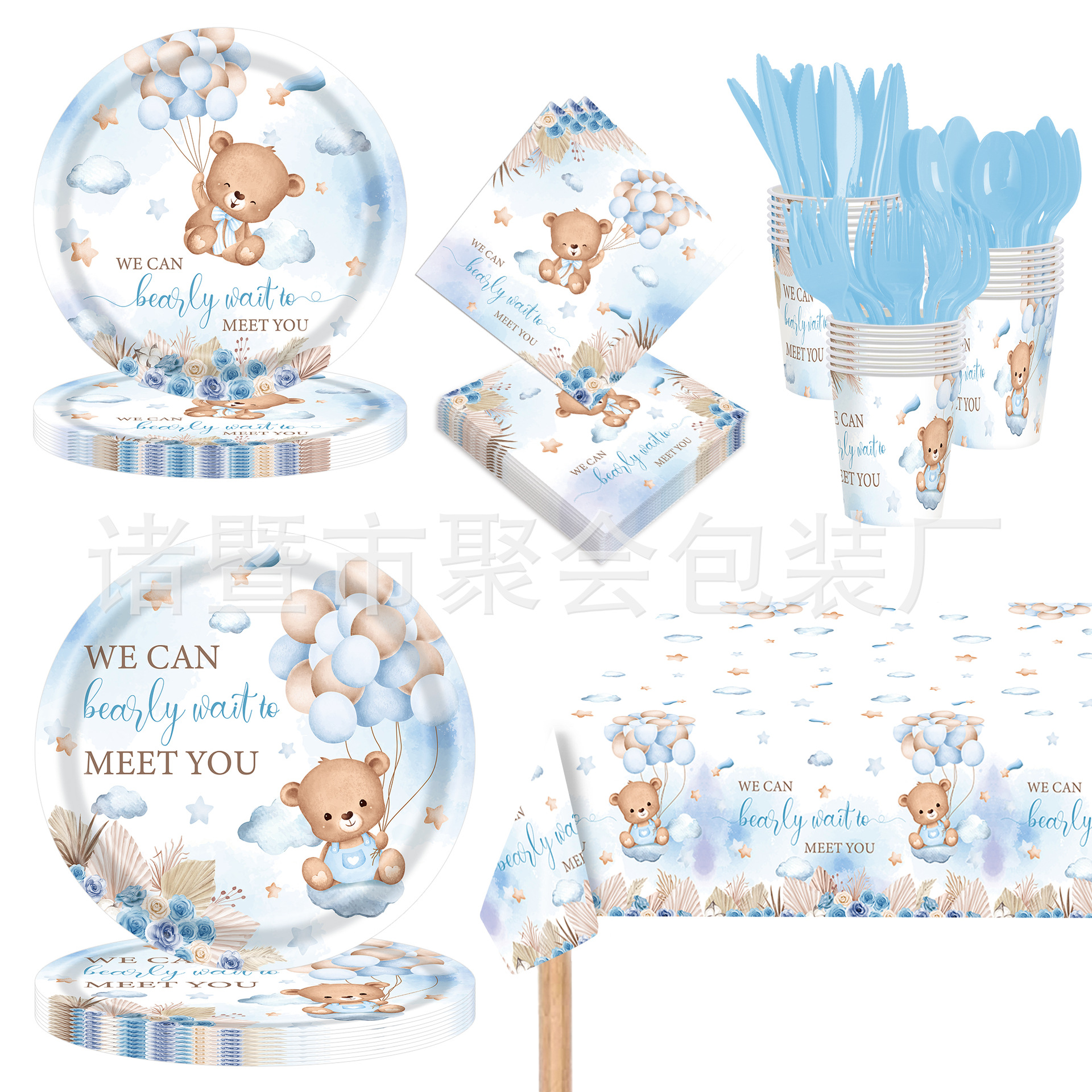Teddy Bear Babyshower Party Tableware Set Boy Kidsren Birthday Bath Theme Disposable Paper Plate