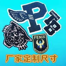 厂家定制字母狼头刺绣布贴电脑绣花标补丁贴高品质服装章仔辅料