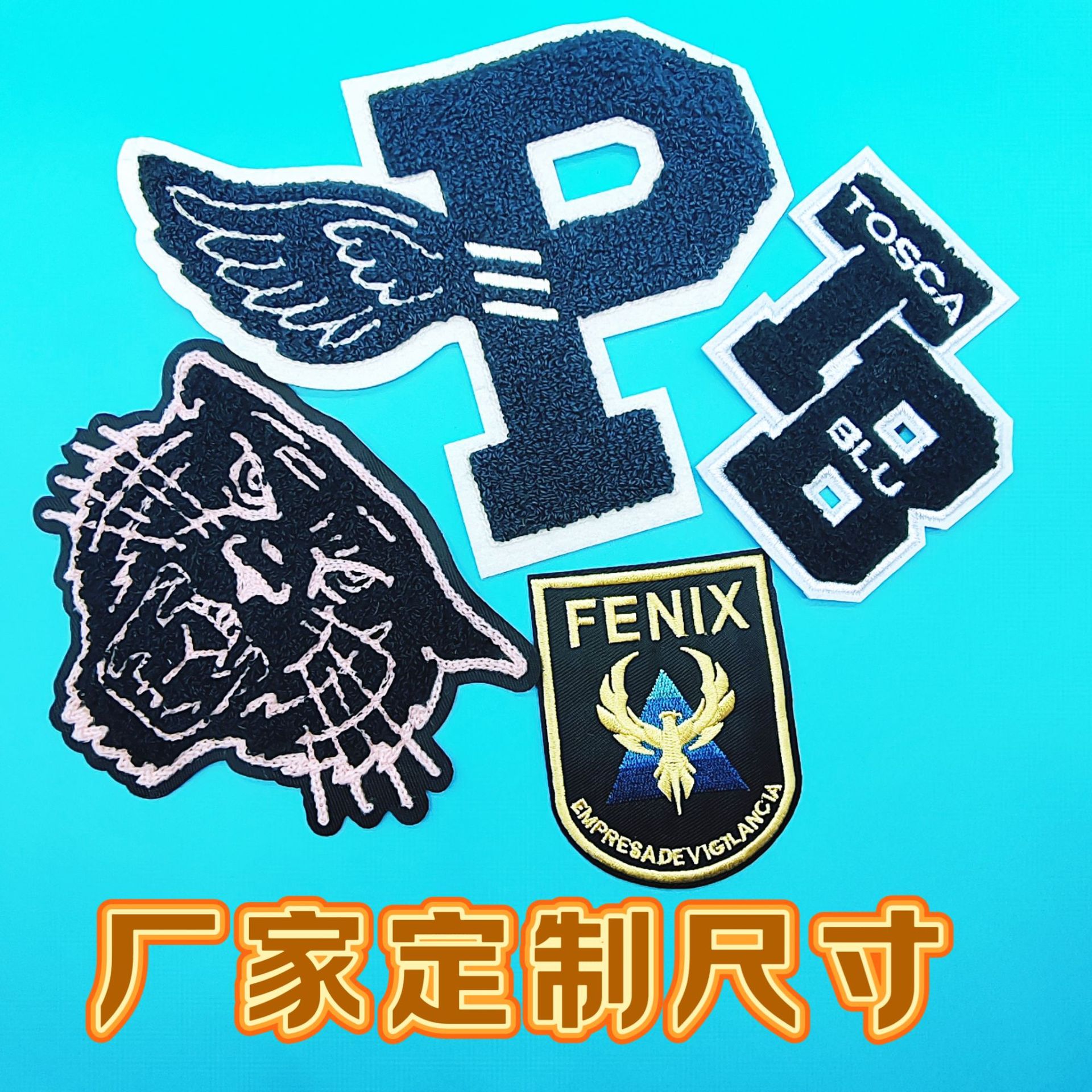 厂家定制字母狼头刺绣布贴电脑绣花标补丁贴高品质服装章仔辅料