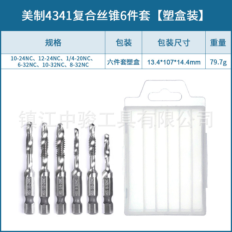 Acero de alta velocidad Chapado en titanio tres en uno multifuncional hexagonal mango compuesto grifo roscado y perforación biselado compuesto de la máquina todo en uno