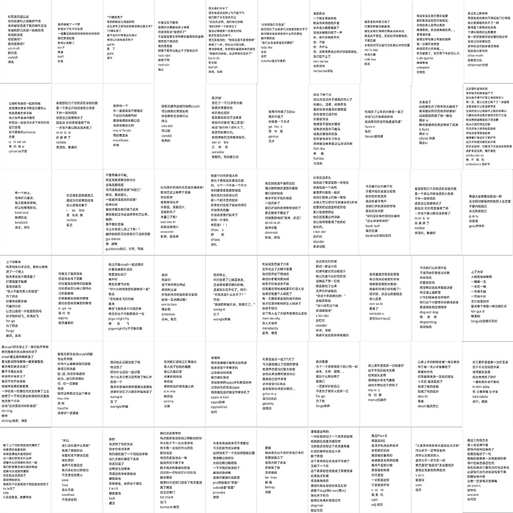 단어 암기 스티커 - 단어 암기 - 60 장