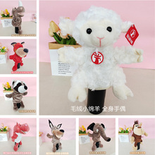 卡通动物手偶毛绒公仔互动玩偶幼儿园儿童表演张嘴手套张嘴手偶