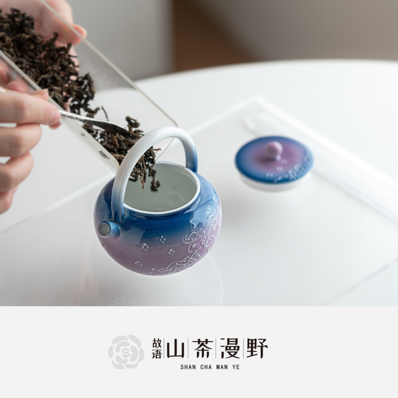 渐变紫釉下彩彩虹独角兽提梁壶家用陶瓷泡茶壶小号家用功夫茶具|undefined